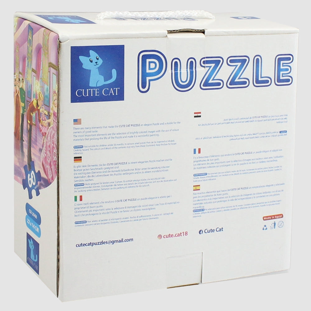 Barbie Puzzle - 60 Pieces