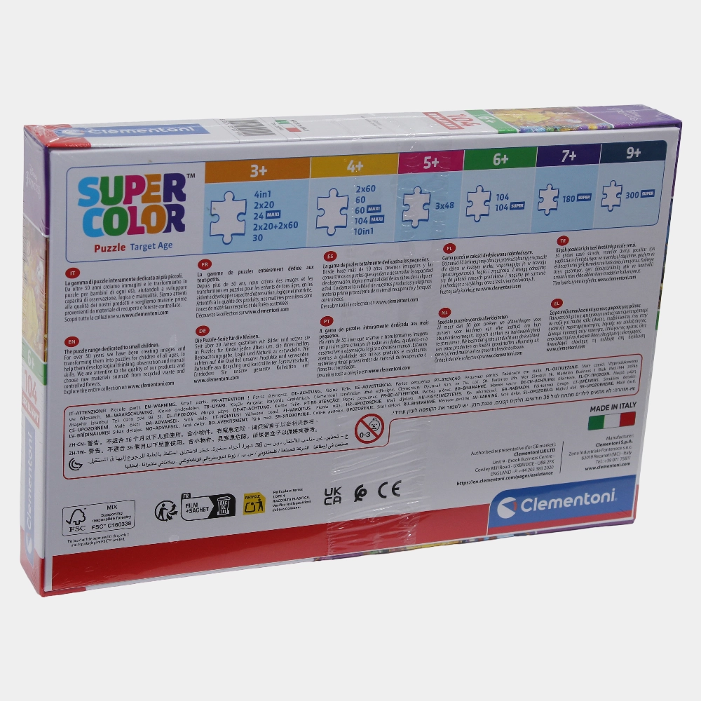 Brilliant Princess Puzzle - 104 Pcs
