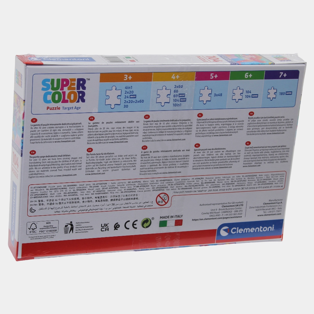 Glittery Under the Sea Puzzle  104 Pcs