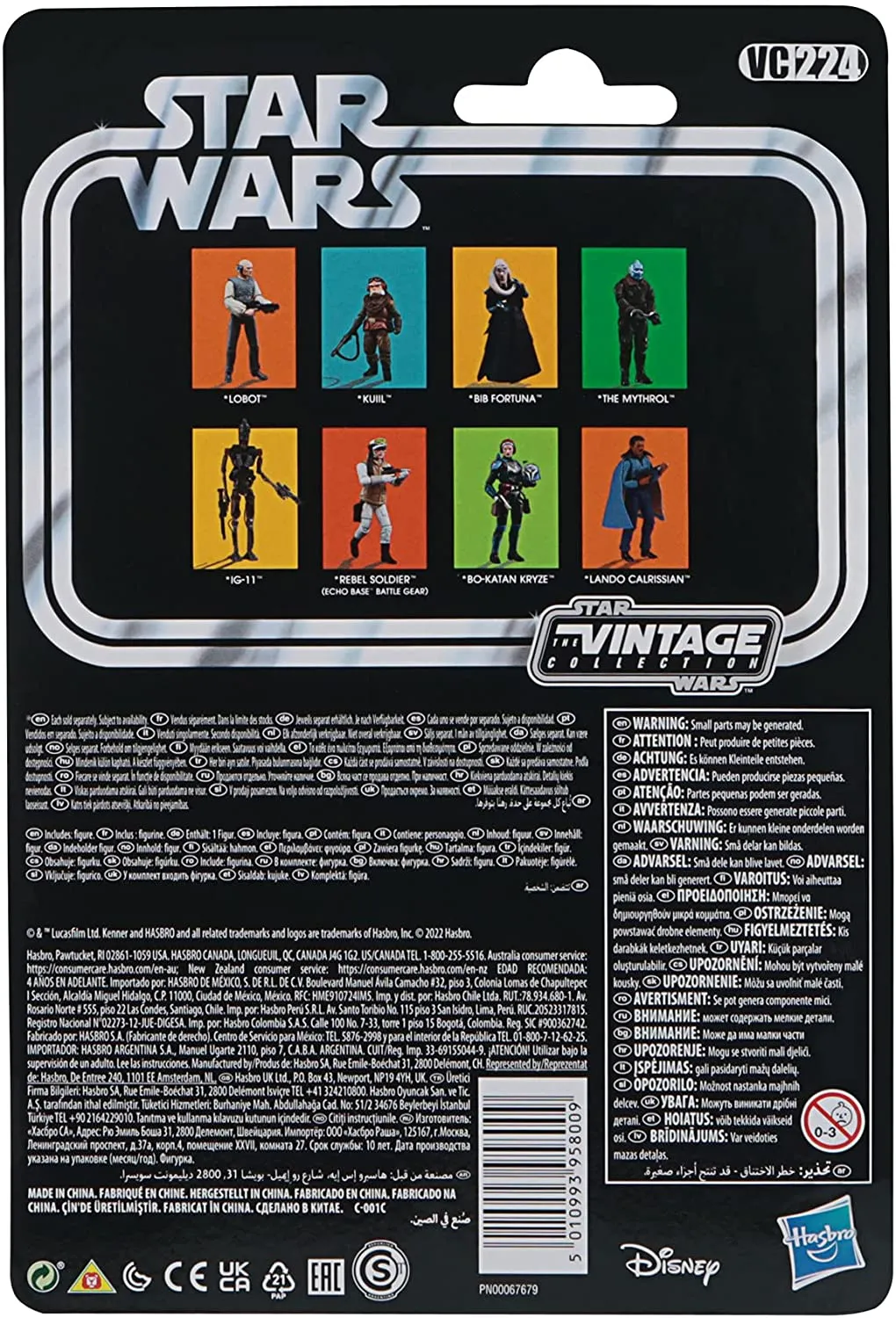 Hasbro Toys Hasbro Star Wars The Vintage Collection Bib Fortuna Toy, 3.75-Inch-Scale Star Wa