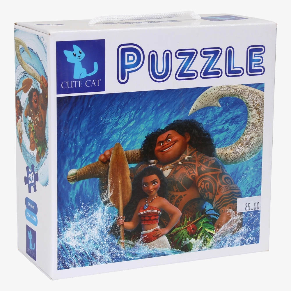 Moana Puzzle 2in1 Set  20 & 24 Pcs