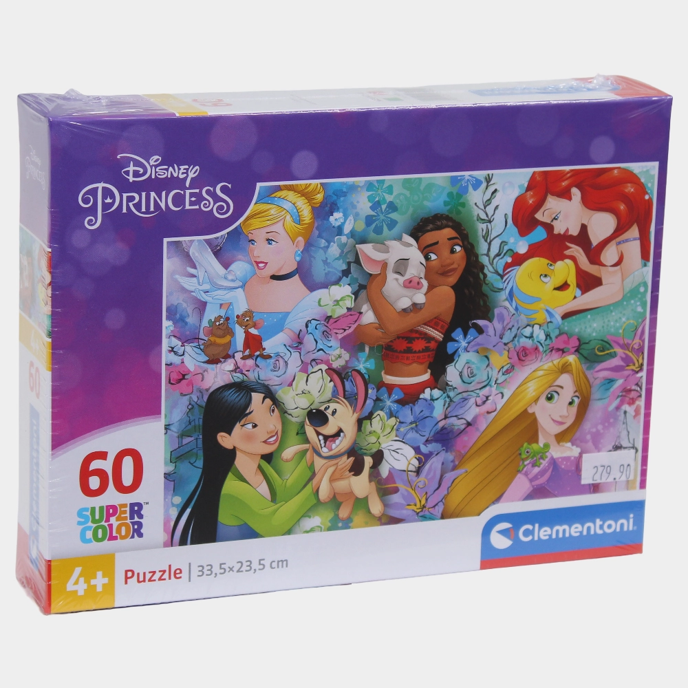 Princesses Puzzle - 60 Pcs