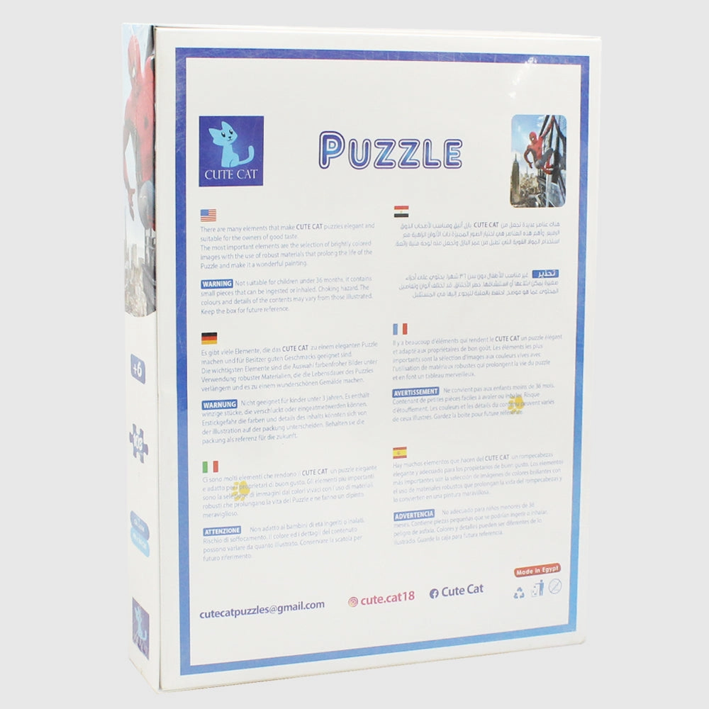 Spiderman Puzzle - 108 Pieces