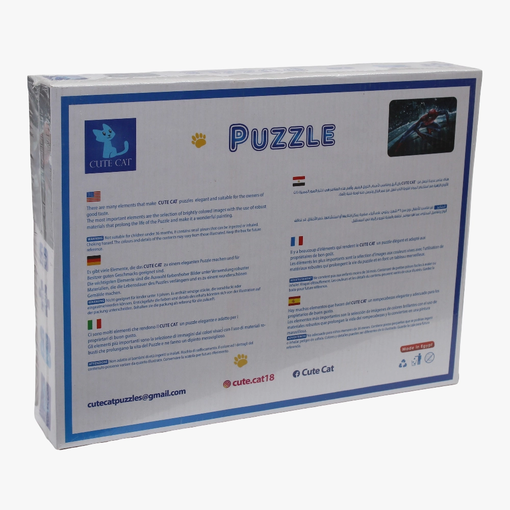 Spiderman Puzzle - 150 Pieces